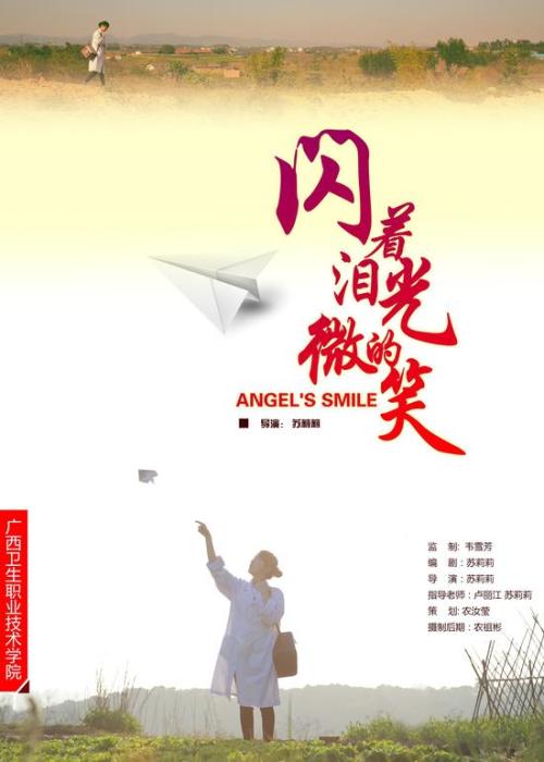毕业证书,学士学位证书遗失不可以