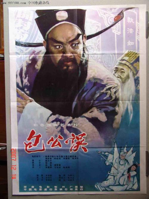 University of Phoenix硕士成绩单