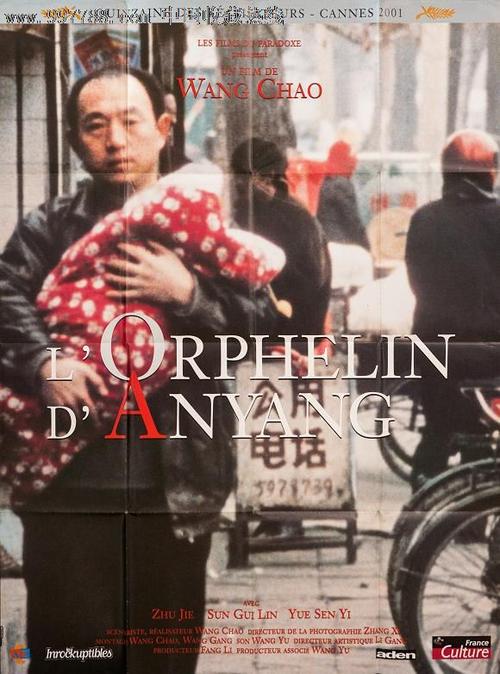 办假的日本上武大学文凭毕业证